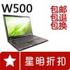 【整箱库存+包邮+发票】ThinkPad W500(4063RT5)专业图形工作站