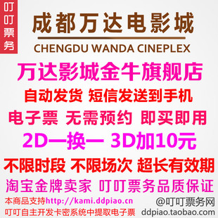 <em>济南万达广场品牌</em> - 购物 <em>女装</em>网
