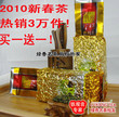 万人疯抢浓香型安溪铁观音茶叶250g送250g秒杀特价38元500g包邮