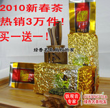 ���˷�������Ũ���Ͱ�Ϫ��������Ҷ250g��250g�ؼ�38Ԫ500g����