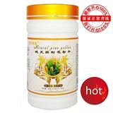 天之绿缘无糖松花粉片促销！ 破壁 松花粉 可比国珍松花粉