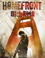 国土防线 中文版 单机游戏光盘 2011最新FPS类大作 pc电脑盘