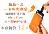 香港miboo 秒杀官方 小米手机 清雅微纤 保护套 保护袋 超细纤维