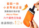 香港miboo 秒杀官方 小米手机 清雅微纤 保护套 保护袋 超细纤维