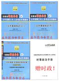 taobao english 12449014007