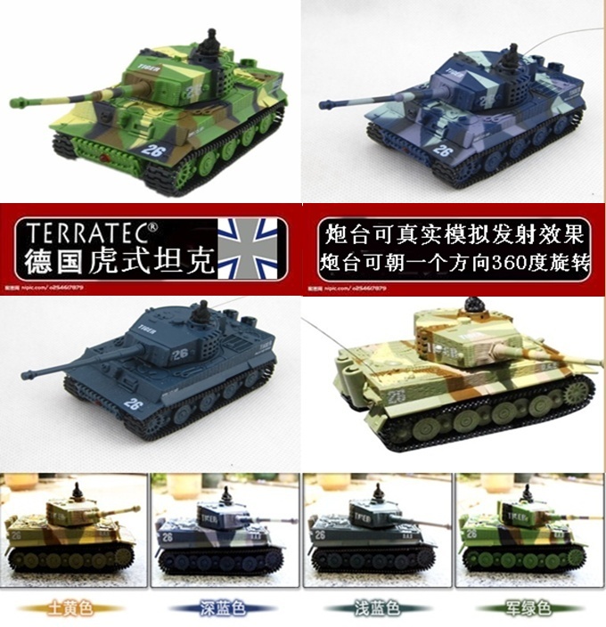 Mini miniature charge remote control Tank car 1 72 simulation Germany Tiger Model Parenting Toysin the Toy/Childs/Puzzle/Building block/Model , Electric/Remote control/Inertia/Clockwork toys , Electric/Remote control car category - from Buy2taobao.com to provide professional Taobao agent buy service