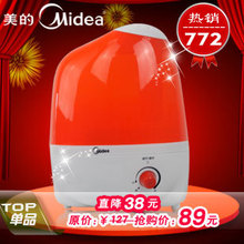 Midea/美的 加湿器 S20U-M 米宝宝 迷你 静音 特价 正品联保