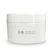 【杰忱镜花缘】祛痘面膜100g抗敏保湿祛痘消炎面膜