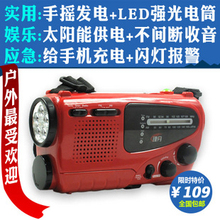 ������ ������ҡ���� ̫���ܹ��������� LED��Ͳ���ֻ���� ����