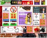 淘宝帮派公告装修模板代码，告栏广告位代码秒杀2元送赠品
