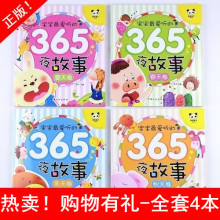 ����ͯ�飡365ҹ���� �׶�����ͯ�������� ˯ǰ������