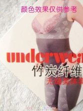 *冲钻特价促销 黛安芬剪标塑身无缝竹炭内衣89816+89817