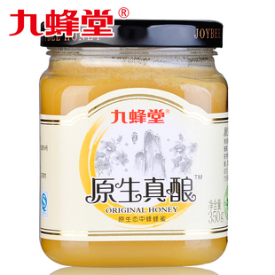  九蜂堂 原生真酿 土蜂蜜350g 原生态百花蜜 中蜂蜂蜜 纯天然 农家