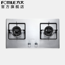 <span class=H>方太</span>FC21GE <span class=H>灶</span>具 <span class=H>燃气</span><span class=H>灶</span> 不锈钢 方锅稳支架 新品 包邮