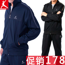 阔动正品男士加肥加大运动服 大码休闲运动套装男 春秋运动外套新