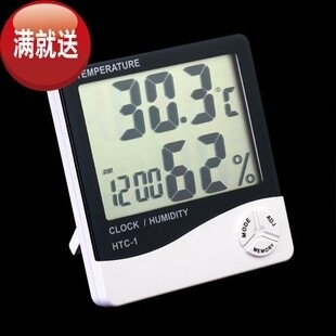 数字液晶显示温度计 湿度计 HTC-1 温度/湿度/时间/闹钟/日历