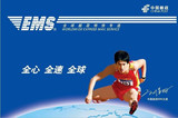 【国际快递香港EMS】广州-尼日利亚/可走仿牌食品液体电池