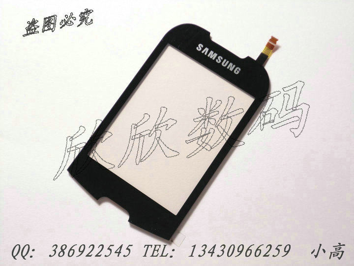 皇冠 <span class=H>三星</span> <span class=H>W</span><span class=H>289</span> 触摸屏 手写屏 触控屏 外屏 带背胶 100%原装