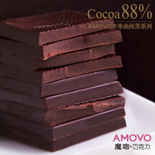  amovo魔吻  纯黑巧克力 进口原料 零食礼盒包邮 超苦可可含量88%