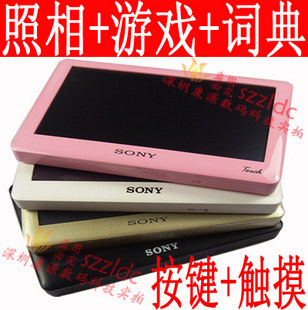包邮H005 MP5触摸屏8G高清 4.3寸MP4拍照/MP5照相 P5 M9000词典P4