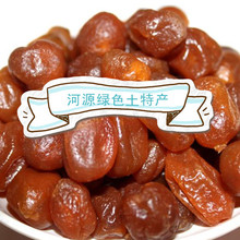 河源特产* 蜂蜜金桔* 清热润肺* 止咳平喘*理气化痰*风味小吃