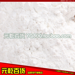  五谷杂粮散装 纯糯米粉 糯米面粉 江米面粉 汤圆元宵专用粉 250g