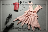 2012 Lp DaieR 黛儿 夏装新款 立体钉钻不规则裙摆 连衣裙 1062f