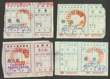 taobao english 14686453723