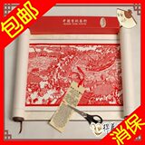 两米长清明上河图剪纸画长卷轴配中英说明 蔚县剪纸 商务外事礼品