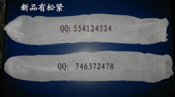 有松紧溜冰鞋早教儿童乐园用一次性袜子袜套88针男女通用