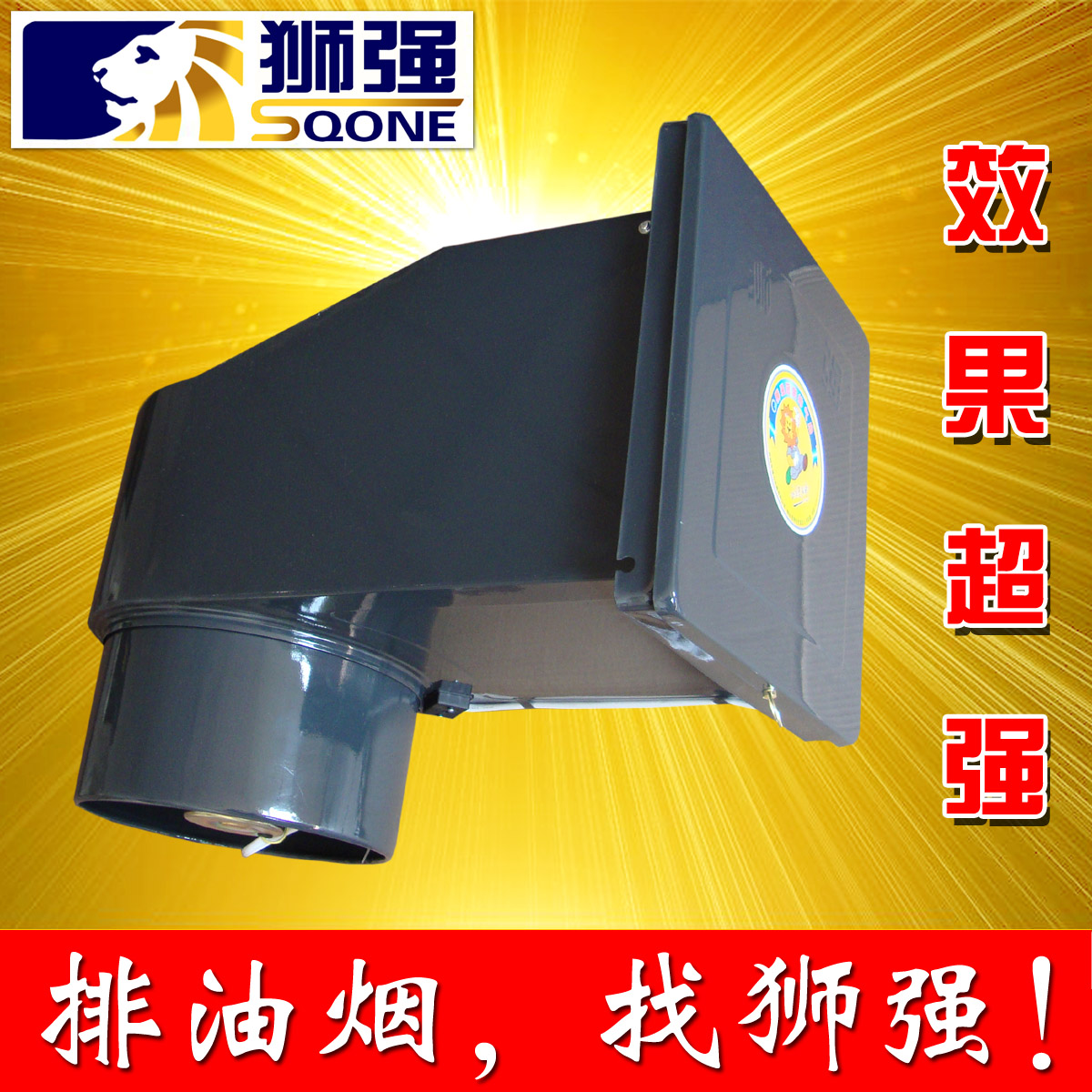 狮强牌S401A厨房排气扇10寸静音强力排油烟扇窗式加长墙体抽风机|ruв категории жизнь прибор, Другие бытовой техники, вентилятор/выхлопной вентилятор - от Buy2taobao.com для оказания профессиональной услуги покупки агента Taobao