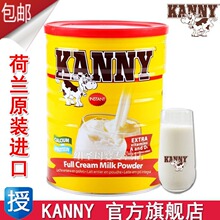 ����ԭװ������ƷKANNY��װ��ͯѧ���̷�/��Ů����ȫ֬�̷� ����