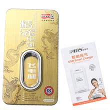 ���� EP500��� U5 ST15i E15i W8 E16i U8i X8 ��ë�� ���+����