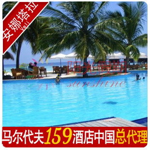 阳光假期 马尔代夫旅游代理旅行社机票自由行总代理安娜塔拉Veli 阳光假期 马尔代夫旅游代理旅行社机票自由行总代理安娜塔拉Veli