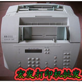 再次让利！HP3200激光<span class=H>多</span><span class=H>功能</span><span class=H>一体</span><span class=H>机</span> 打印 复印 彩色扫描 传真