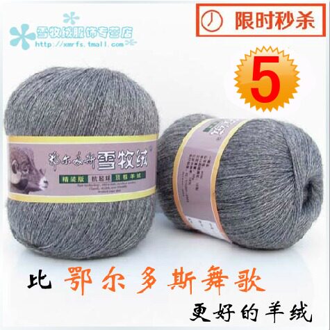 貂绒 羊绒 伴侣 配线 毛线 羊毛线 纱线 开司米 正品 特价 舞歌