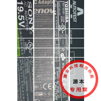 12V18.5V19V19.5V20V3.42A4.74A4.62A液晶笔记本电源适配器充电器|ruв категории Цифровые аксессуары, Ноутбук аксессуары, Ноутбук власть - от Buy2taobao.com для оказания профессиональной услуги покупки агента Taobao