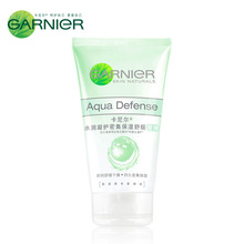 新品包邮 卡尼尔水润凝护密集保湿舒缓面膜 睡眠免洗面膜100ml