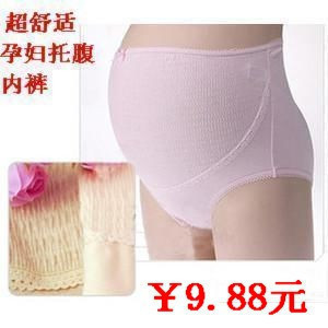 孕妇装纯棉优质孕妇内裤孕妇托腹裤内裤在类目 孕妇装/孕产妇用品/营养, 哺乳文胸/内裤/产检裤, 内裤中 - 来自Buy2taobao.com提供专业的淘宝代购服务