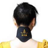 家禾康 负离子自发热护颈 对抗颈椎病 十五分钟发热 秒杀抢购