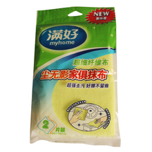 满好 尘无影家俱抹布 2片装 超细纤维