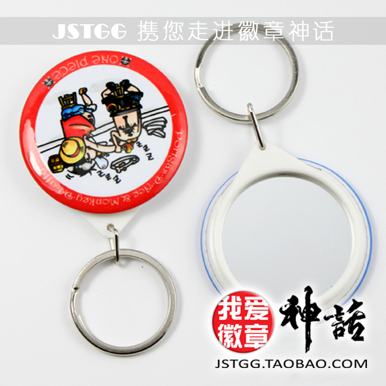 Custom badge Sure Photo DIY mirror Key buckle customized Little gift full 50in the Personalized custom/Design Services/DIY , Office/Custom stationery , Personalized badge category - from Buy2taobao.com to provide professional Taobao agent buy service