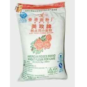  正品香港美玫低筋面粉 蛋糕粉 饼干美玫低粉500克分装 1公斤起售