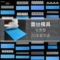 上下架计划:英国DAB德伯烘焙工具进口翻糖蛋糕蕾丝模具蕾丝硅胶模 23款可批发