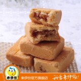 来伊份官方旗舰店 来伊份 食品 正品 凤梨酥 250g来一份