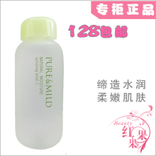 �ؼ� �����ò���ֲ��ˮ��ϵ�� ����ױˮ(������)130ml ר����Ʒ