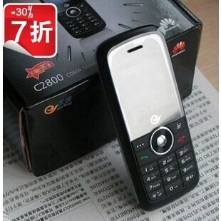 【皇冠促销】Huawei/华为 C2800 电信<span class=H>天翼</span>CDMA<span class=H>手机</span> 超长待机 QQ