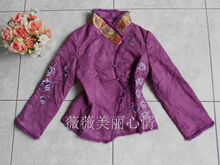 悦凤 专柜 正品特价 紫色 <span class=H>唐装</span> 绣花 高档修身上衣 薄棉衣