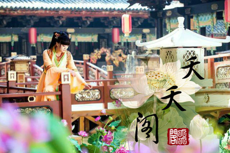 【夭夭阁】影视古装 古剑奇谭 服装 郑爽襄玲古