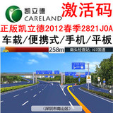 taobao english 8472653041